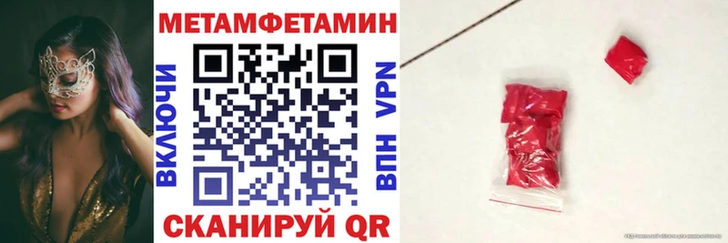 ОМГ ОМГ сайт Королёв АМФЕТАМИН Premium