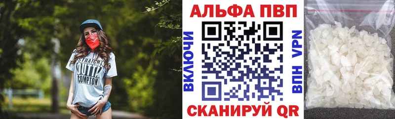 Alpha-PVP СК КРИС Королёв
