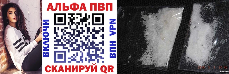 наркошоп  Королёв  KRAKEN как зайти  APVP Crystall 