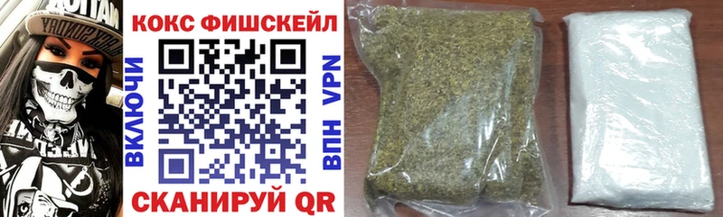 сколько стоит  Королёв  КОКАИН FishScale 