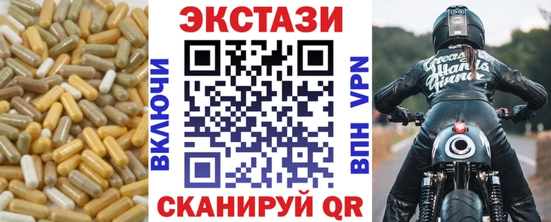 Экстази VHQ  mega зеркало  Королёв 