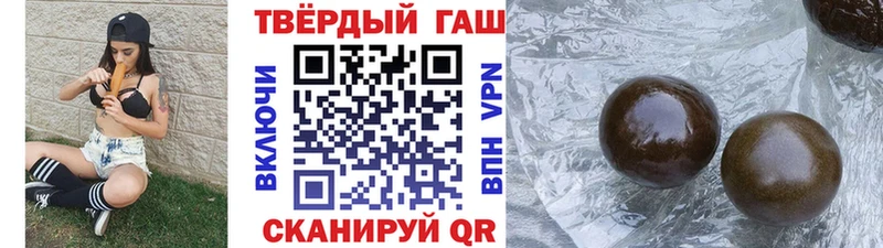 как найти закладки  Королёв  ГАШ Premium 