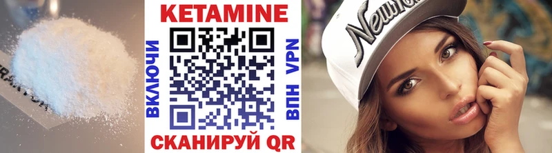 darknet клад  Королёв  КЕТАМИН ketamine 