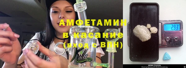 амф Аркадак