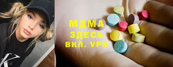 гашик Арсеньев