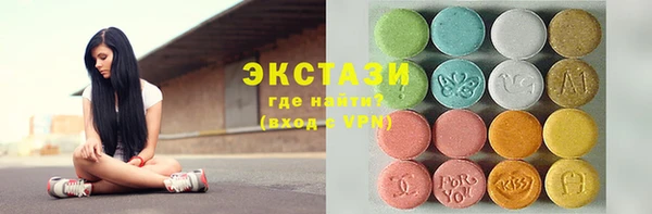 винт Армянск