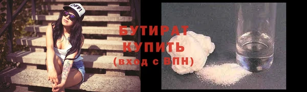 винт Армянск