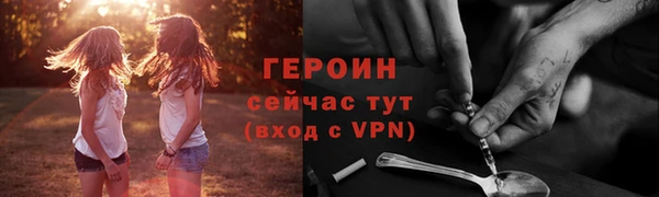 гашик Арсеньев
