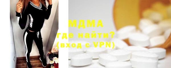 винт Армянск