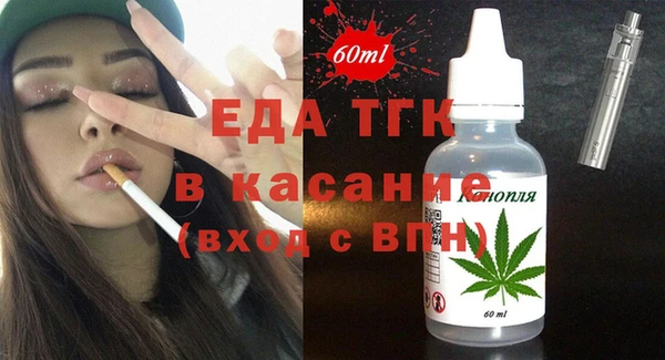 амф Аркадак