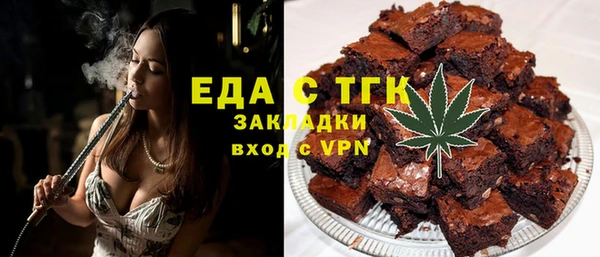 винт Армянск