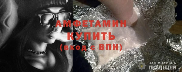винт Армянск