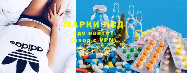 винт Армянск