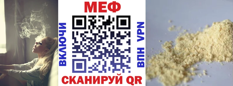МЕФ мука  ОМГ ОМГ ссылка  Королёв 