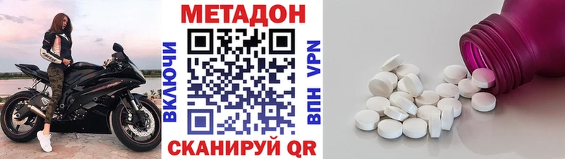 кракен зеркало  хочу   Королёв  Метадон VHQ 