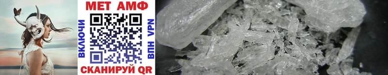 Первитин Methamphetamine  Королёв 