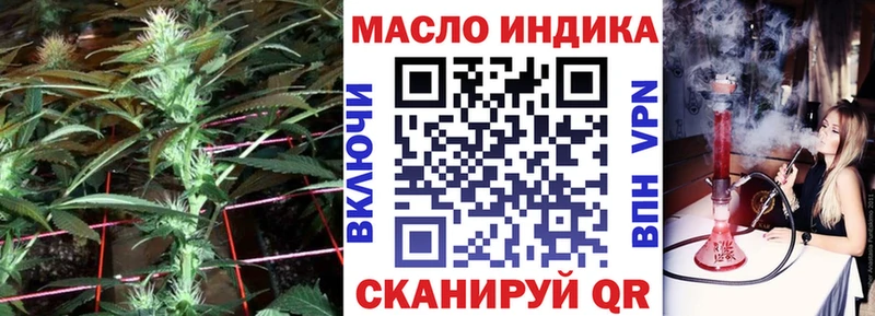 как найти   OMG маркетплейс  Дистиллят ТГК THC oil  Королёв 
