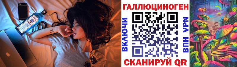 Галлюциногенные грибы MAGIC MUSHROOMS  Королёв 